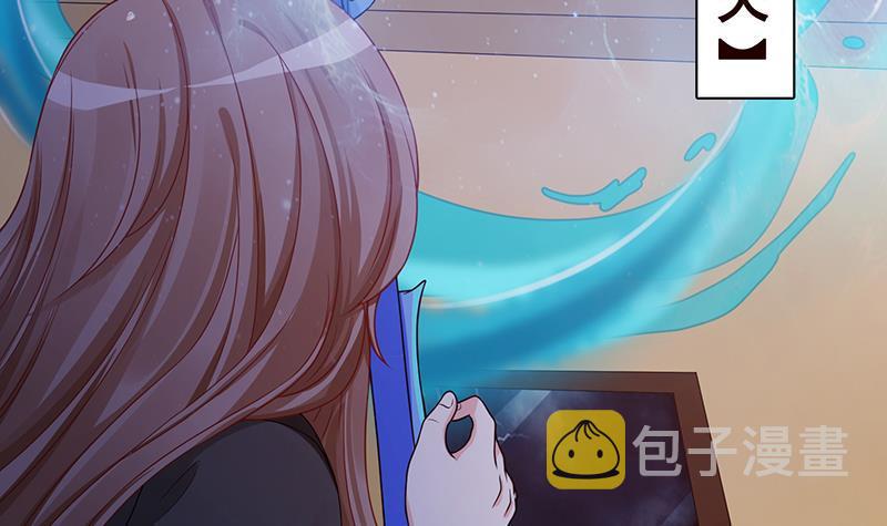 第199话 借你一物一用48