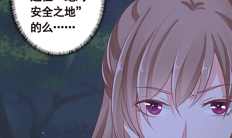 第371话 黑暗童谣49