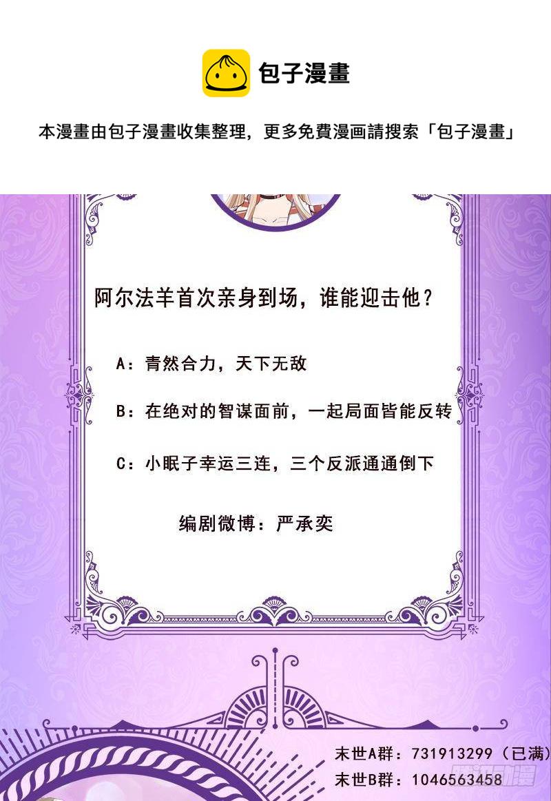 第290话 骨灰都给你扬了60