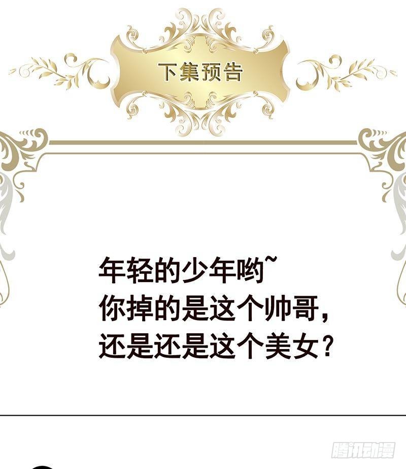 第358话 你压着我头发了105