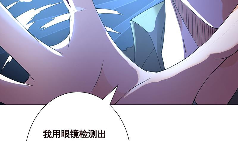 第70话 开炮41