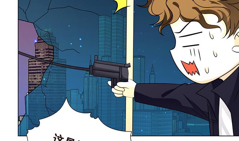 第207话 诡异的丧屍20