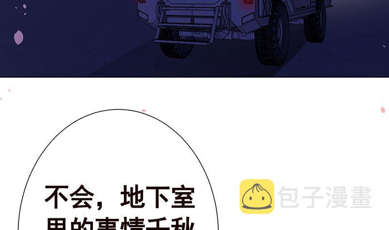 第141话 女人的战争54