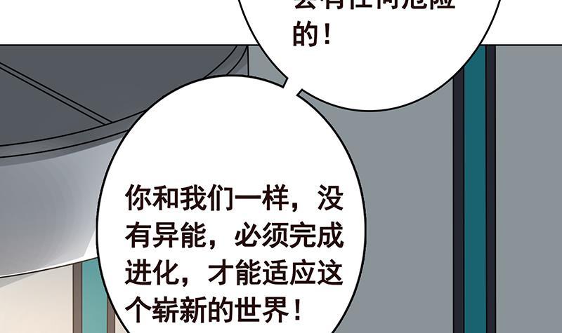 第295话 不愧是你45