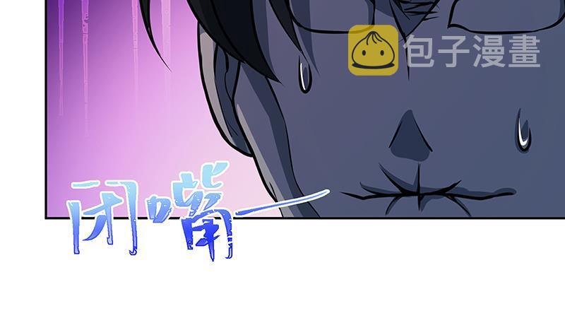 第209话 後背露给你38