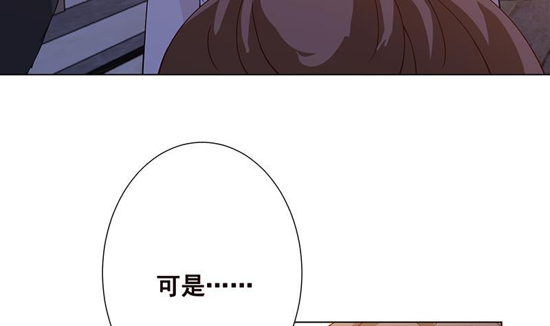 第87话 停下！34