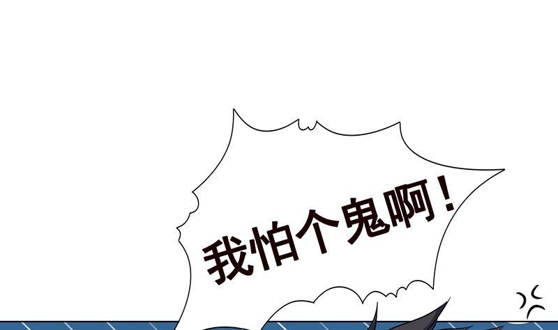 第357话 夜晚别出门25