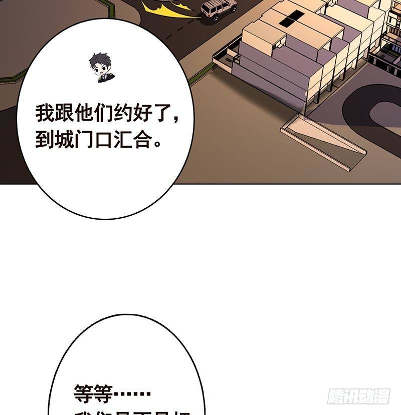第263话 五个坟墓16