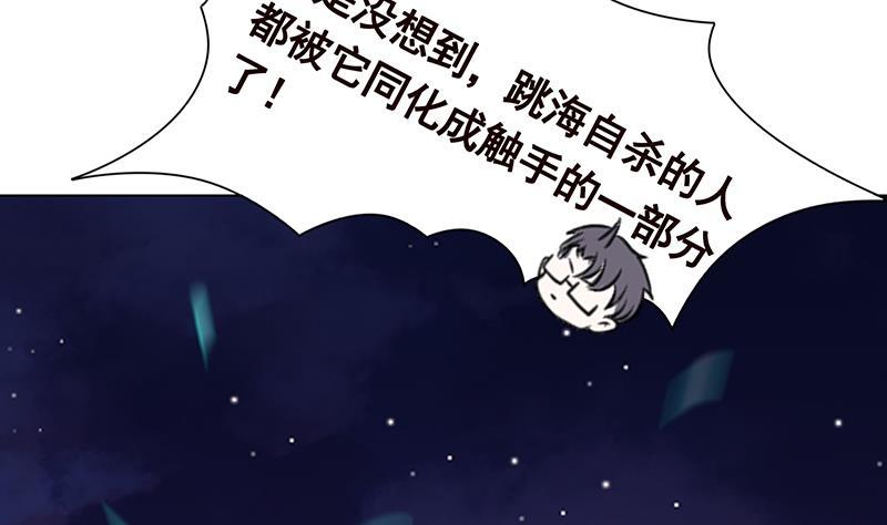 第285话 怒放的黑炎7