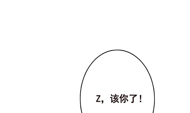 第128话 我的人你也敢动50