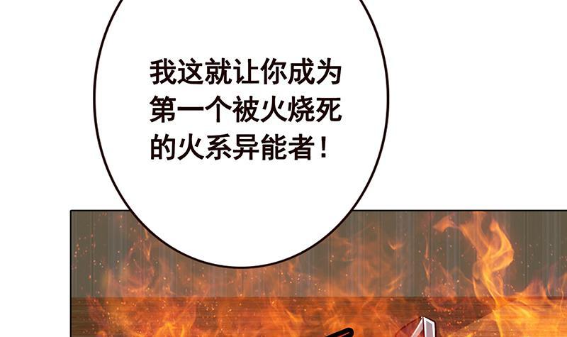 第196话 诡异地铁站7