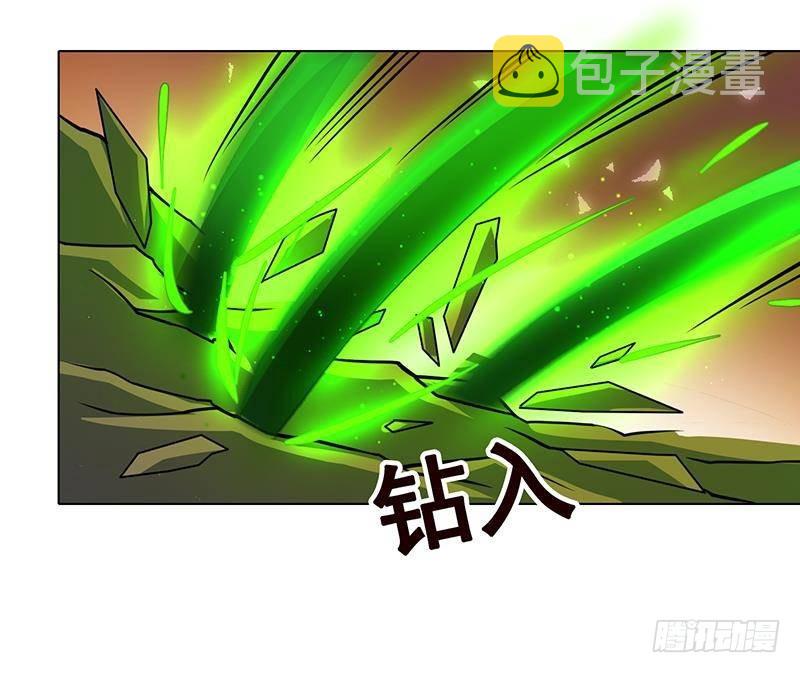 第266话 大地之母33