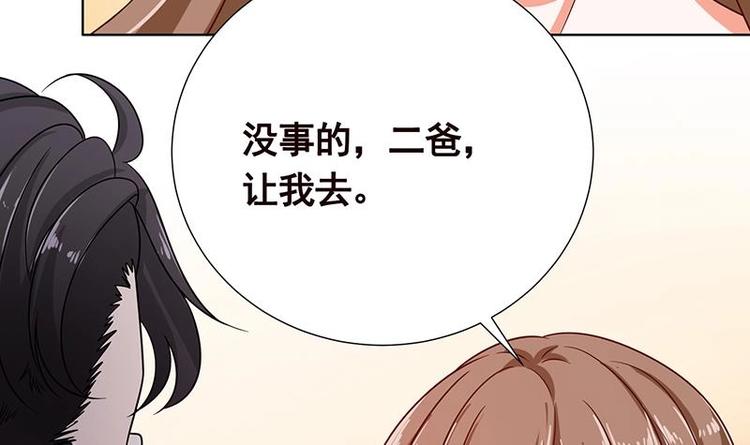 第35话 我不留无用之人52