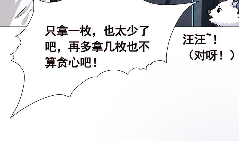 第104话 崩塌22