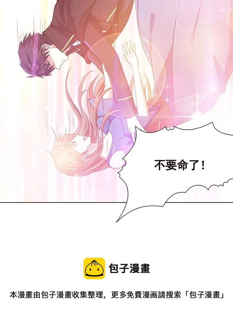 第40话 感觉到了吗9