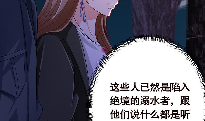 第163话 他们，都因你而死36