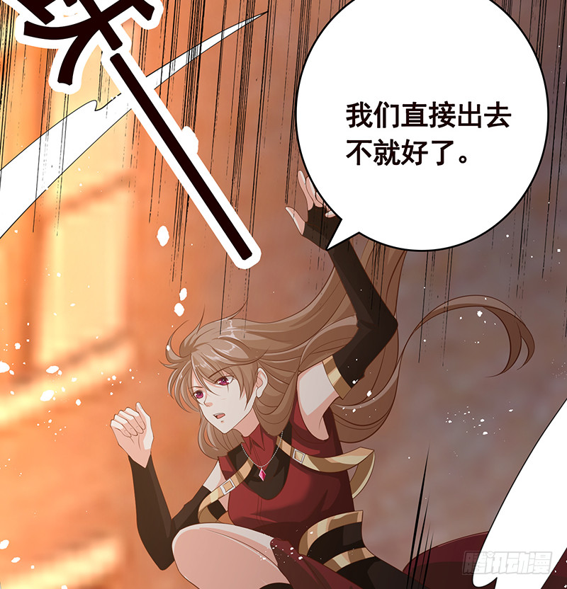 第392话 狡兔三窟63