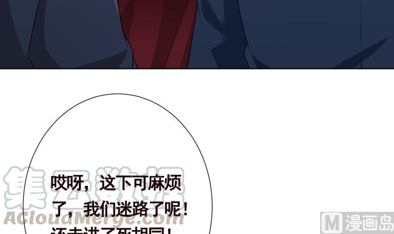 第405话 孔菲菲的计谋70