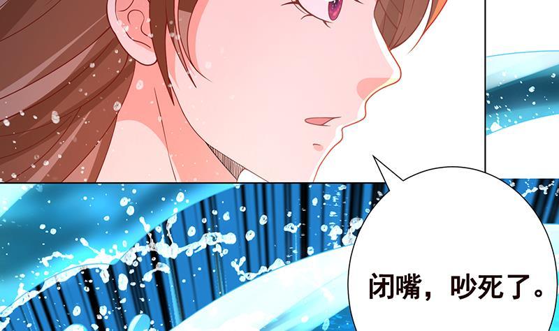 第196话 诡异地铁站18