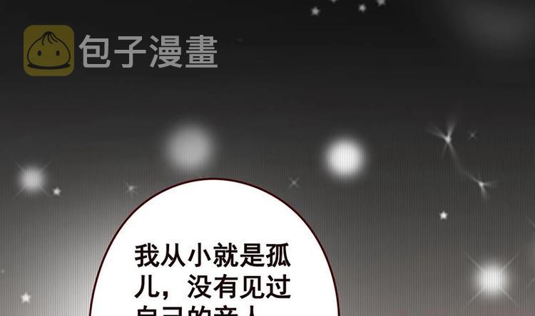 第4话 秘境仙府8