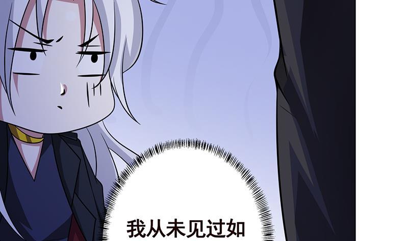 第288话 真·舔狗72