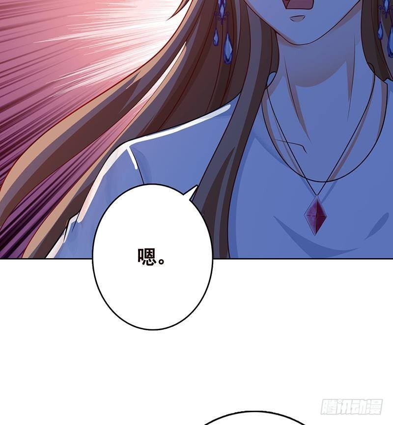 第213话 天女降世65