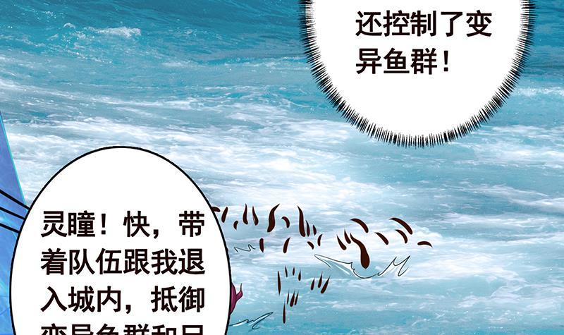 第344话 我还要动手动脚呢3