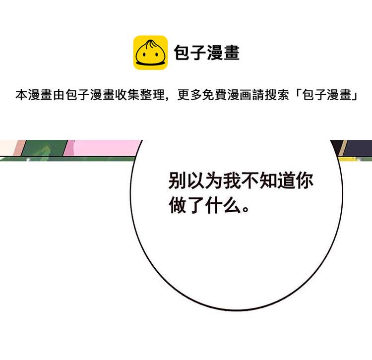 第19话 再遇军少38