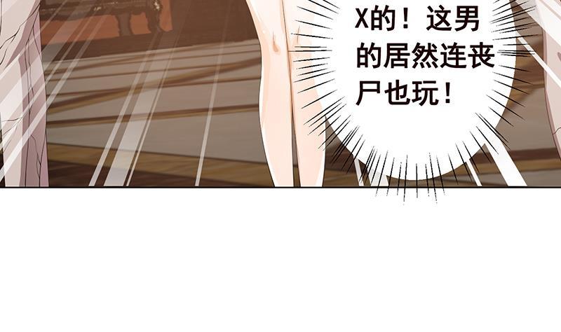 第65话 不可回收垃圾44