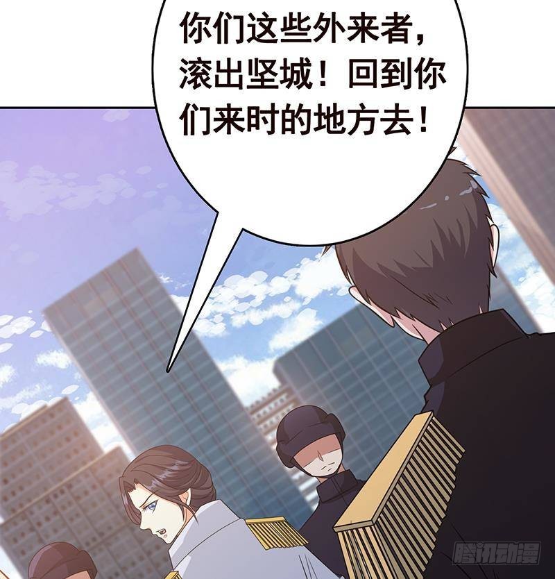 第340话 猪头和绿茶更配哦4