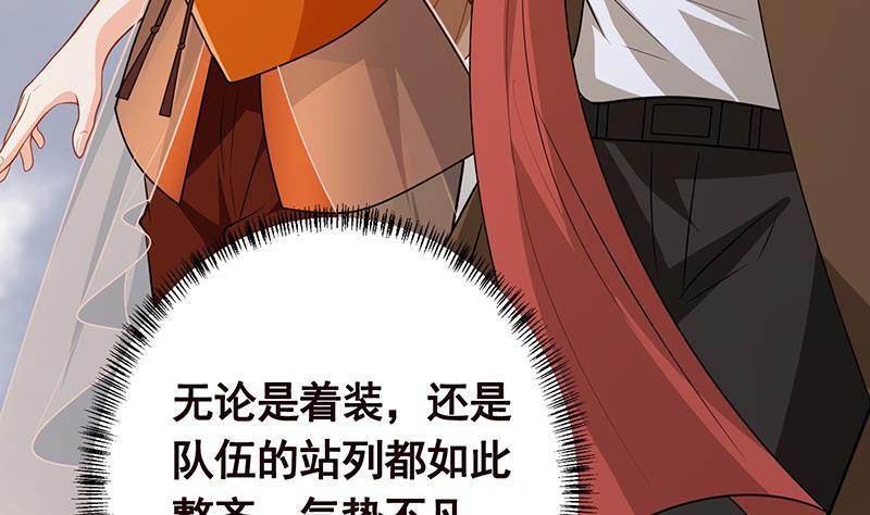 第324话 三个女人一台戏11