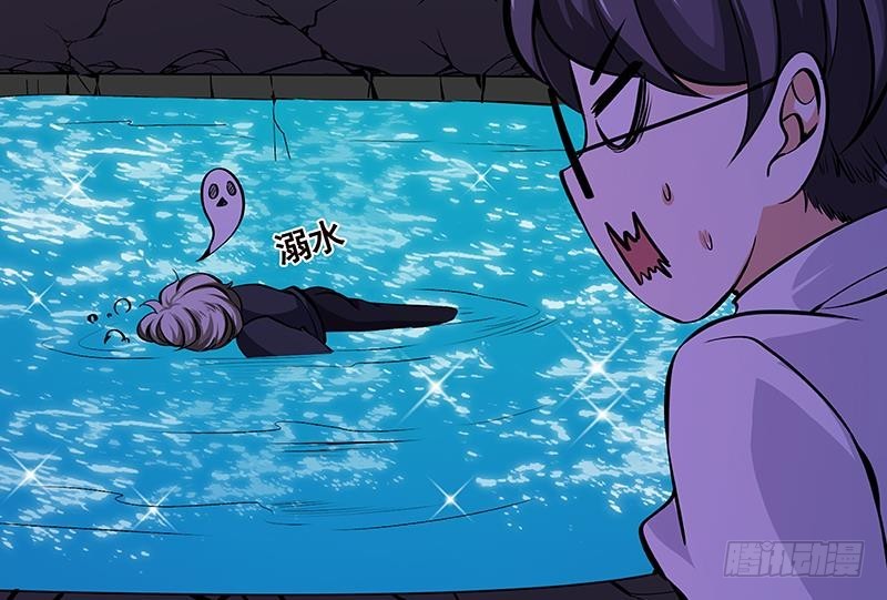 第161话 肮脏的交易41