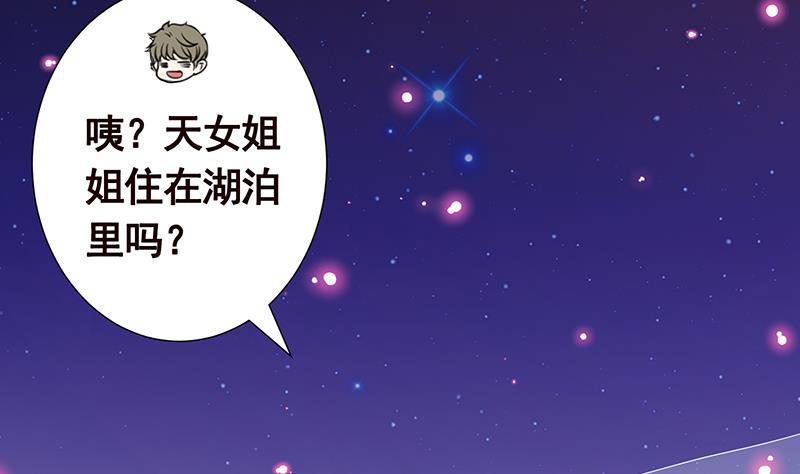 第232话 死而复生20