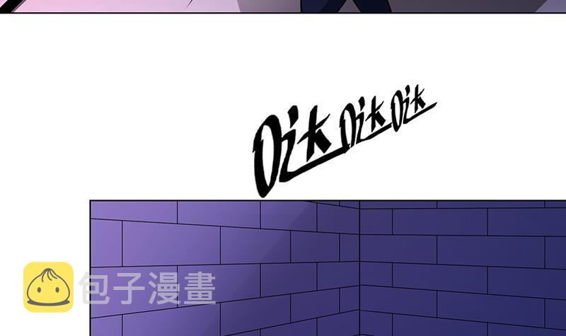 第155话 公开处刑4