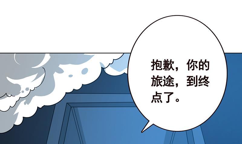 第186话 下手狠一点18