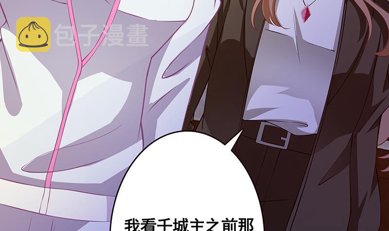 第135话 去我家过夜吧50