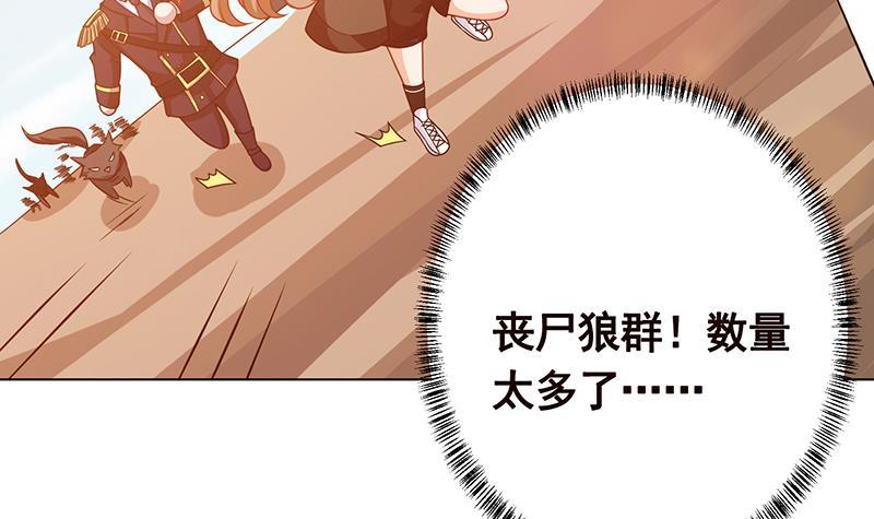 第177话 爲什麽追我27