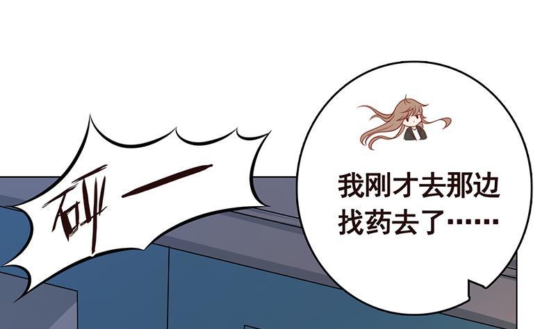 第240话 我要你陪葬37