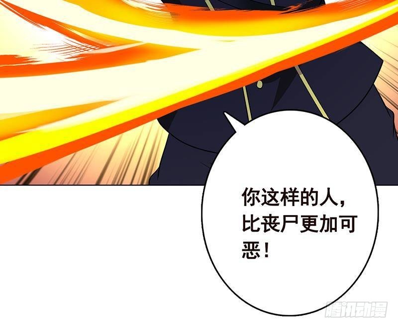 第306话 去洗一下吧18