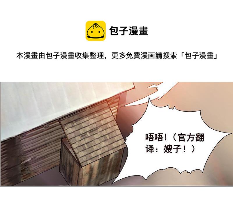 第179话 炎发灼眼的女武神15