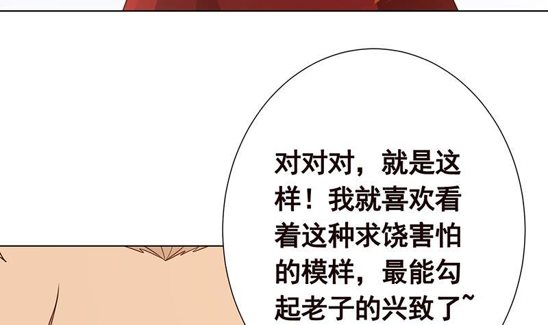 第366话 我就静静看你装X6