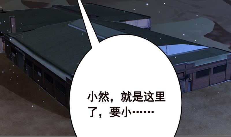 第254话 救救我，它在里边！39