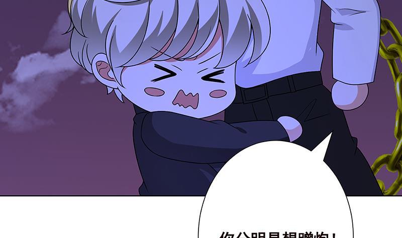 第288话 真·舔狗41