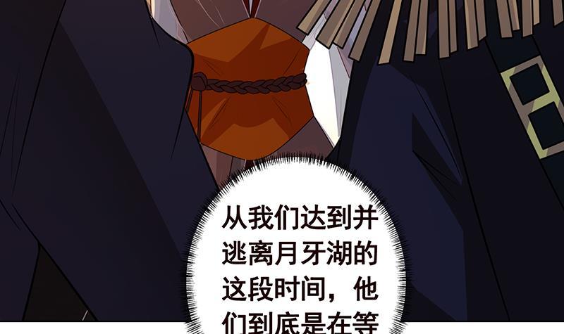 第259话 姐的男人70