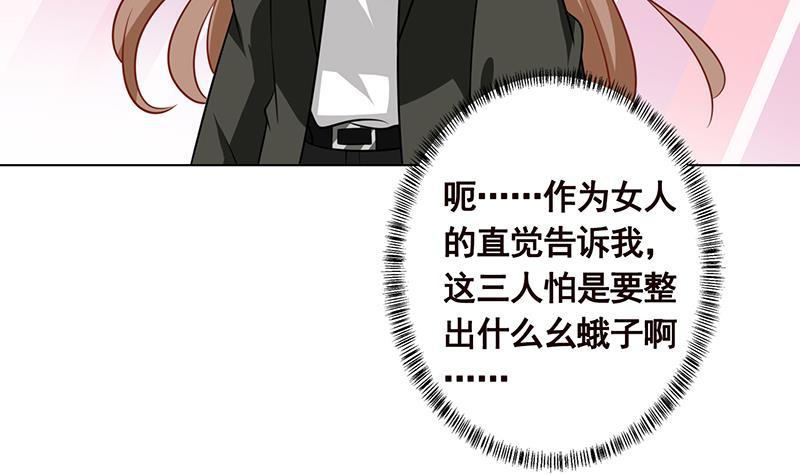第195话 我只说一次58