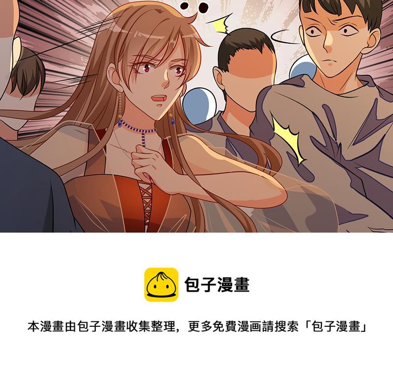 第262话 局中局40