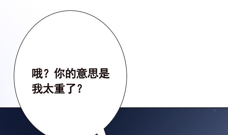 第277话 游轮的主人6