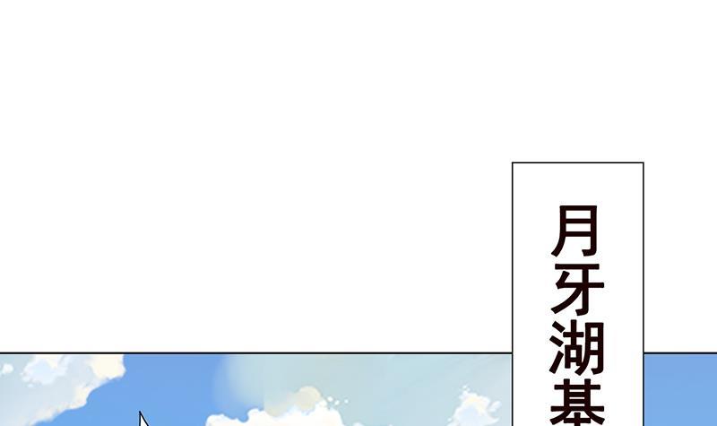 第257话 第四系异能58
