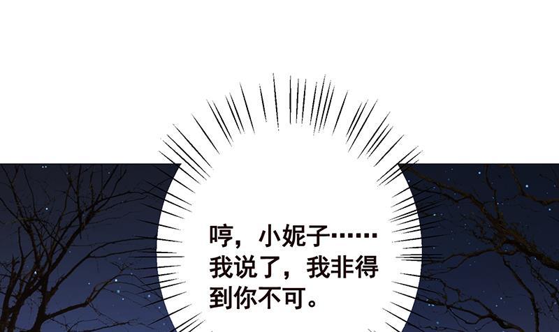 第114话 女人，你是我的25