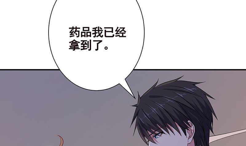 第240话 我要你陪葬60